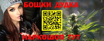 дживик Беслан