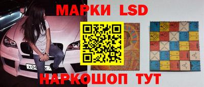 шишки Беслан
