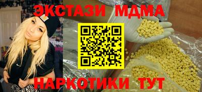 мефедрон Бийск