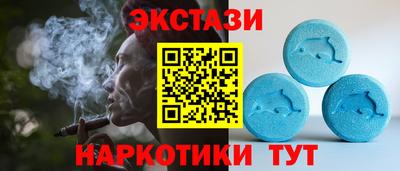 мефедрон Бийск