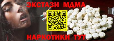 мефедрон Бийск