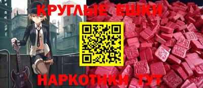 шишки Беслан
