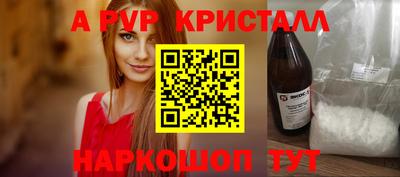 экстази Берёзовский