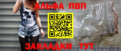 шишки Беслан