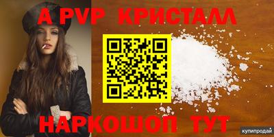 шишки Беслан
