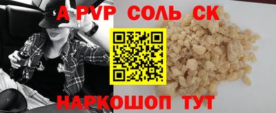 кокаин VHQ Балахна