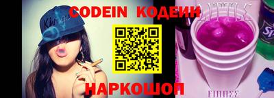 дживик Беслан