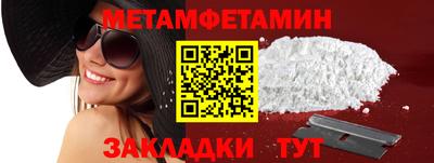 экстази Берёзовский