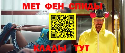 шишки Беслан