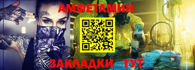 шишки Беслан