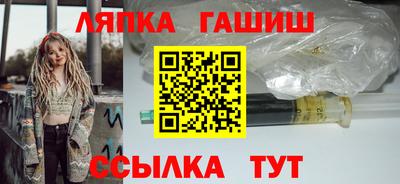 apvp Балаково