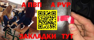 шишки Беслан