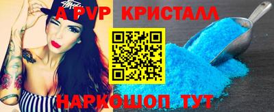 мефедрон Бийск