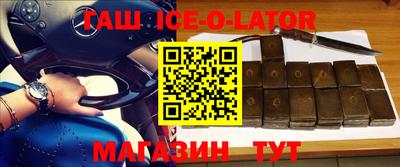 кокаин VHQ Балахна