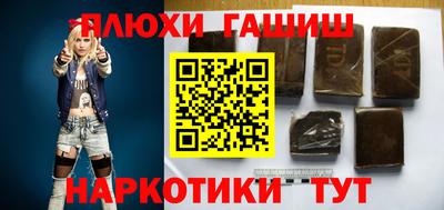 шишки Беслан