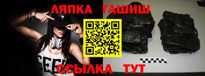 метамфетамин Бийск