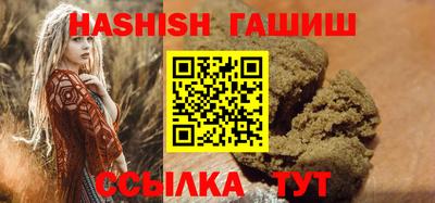 шишки Беслан
