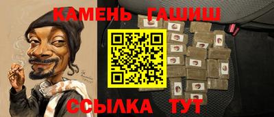 мефедрон Бийск
