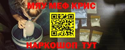 шишки Беслан