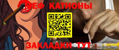 дживик Беслан