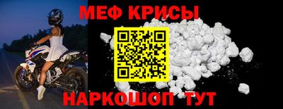 шишки Беслан