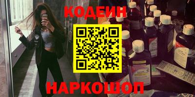 дживик Беслан