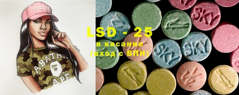 hydra маркетплейс  Гуково  ЛСД экстази ecstasy 