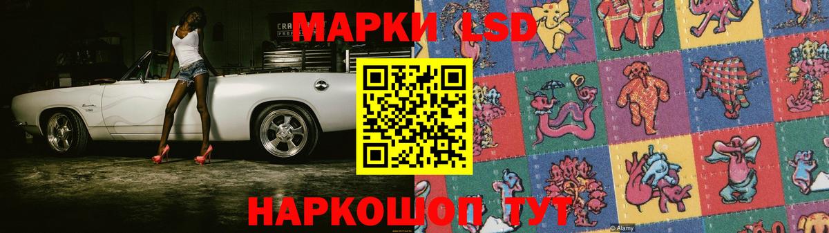 mega ТОР  Лсд 25 экстази ecstasy  Гуково  LSD-25 экстази ecstasy 