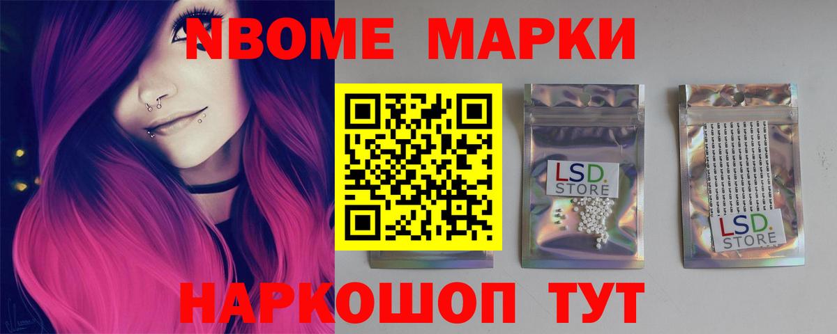 Гуково  LSD-25 экстази кислота  Лсд 25 экстази ecstasy  ЛСД экстази  Вход с VPN 