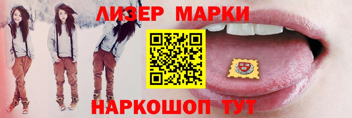 Лсд 25 экстази кислота Гуково