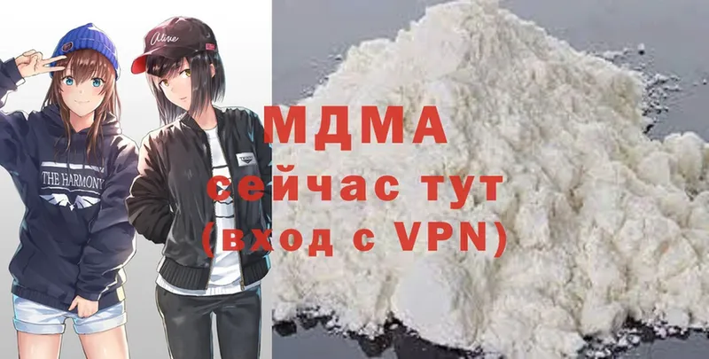 MDMA VHQ  Гуково 