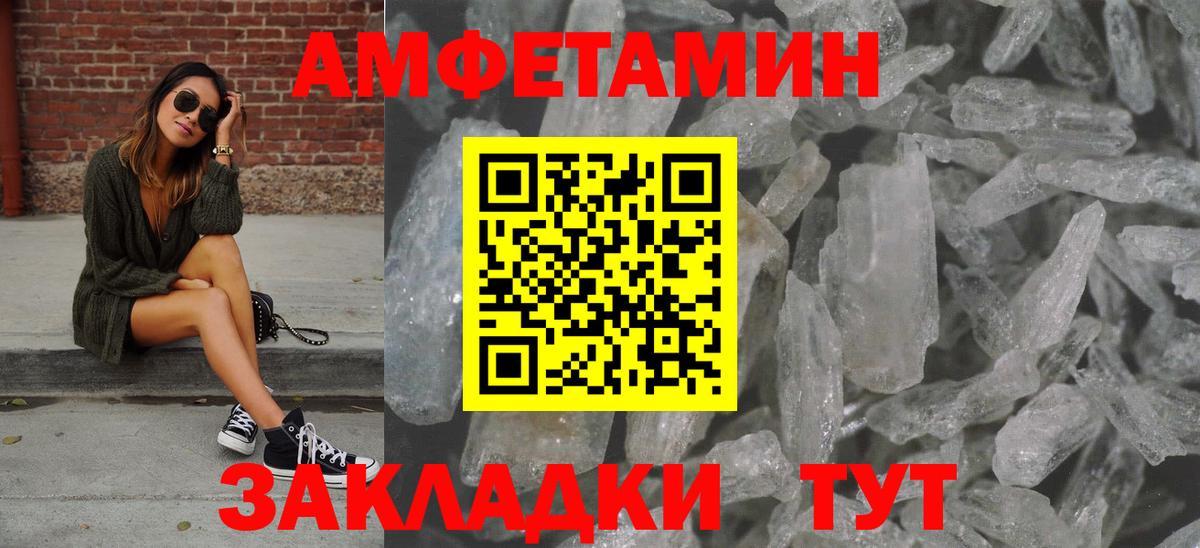 Гуково  Метамфетамин кристалл  Вход с VPN 