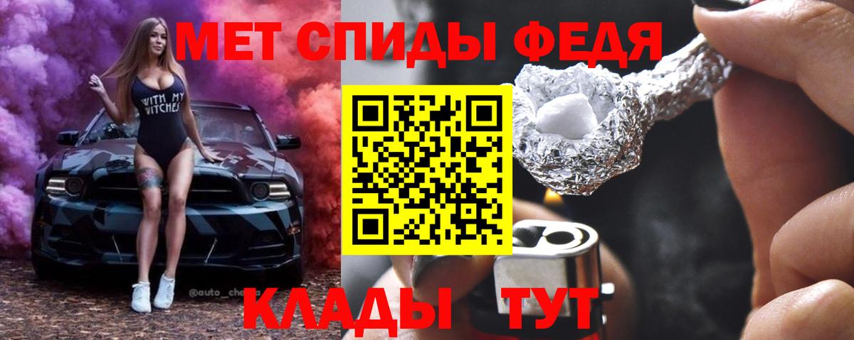 Первитин мет  Первитин мет  Гуково 