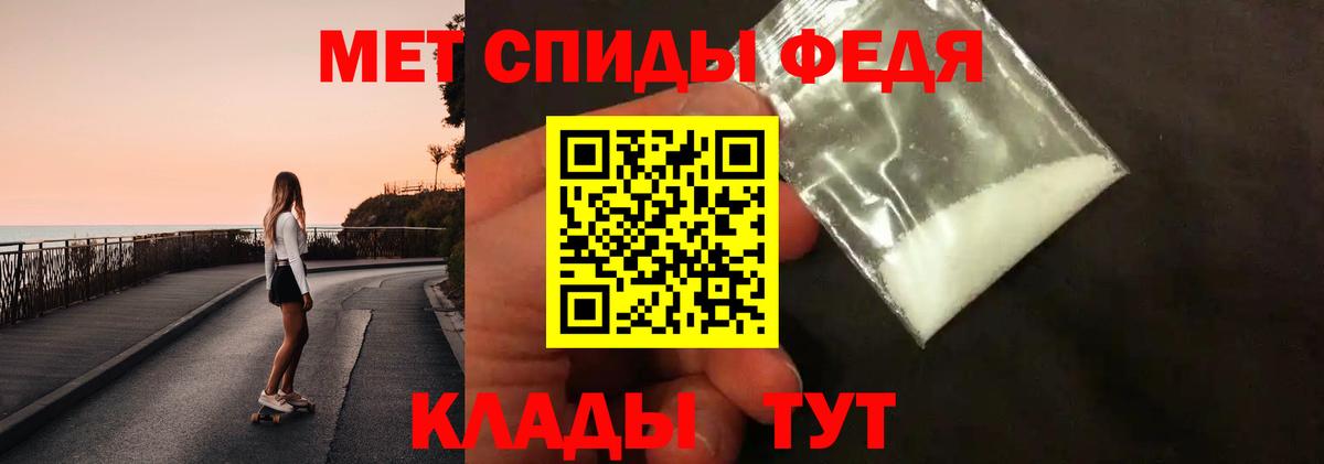 Метамфетамин винт Гуково