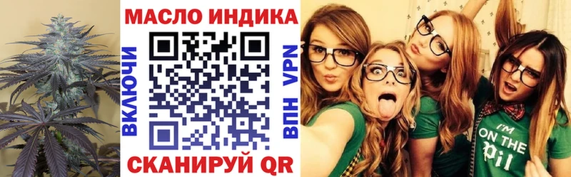 где можно купить наркотик  Гуково  ТГК концентрат 
