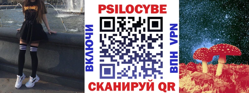 Псилоцибиновые грибы Magic Shrooms Гуково