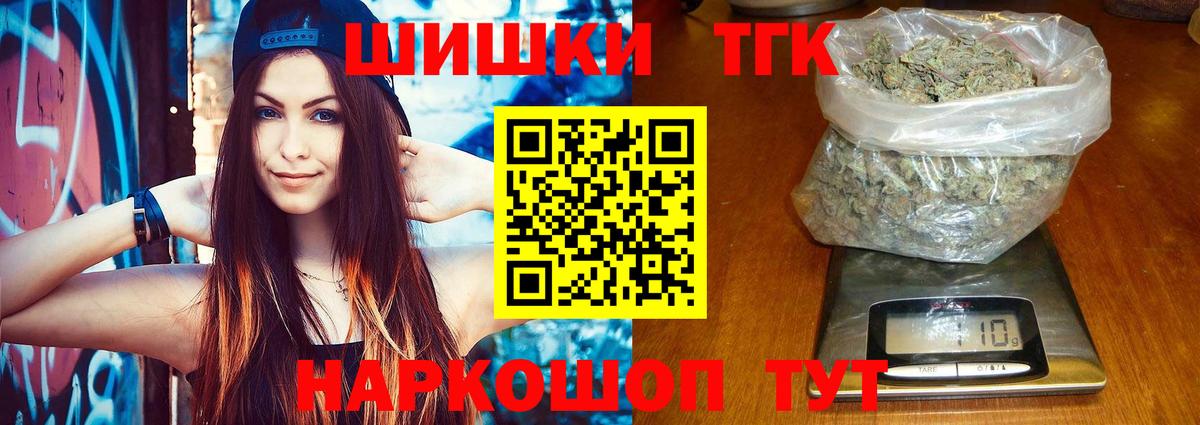 Шишки марихуана семена  МАРИХУАНА THC 21%  Гуково 